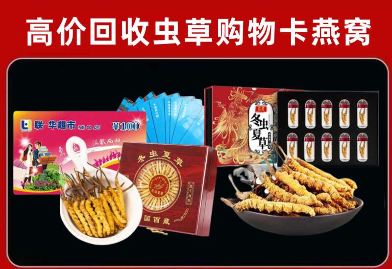 天津武清回收购物卡
